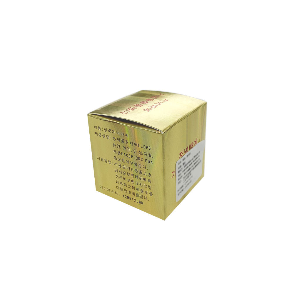 Microblading Plastic Wrap Film with Slide Cutter (42mm x 200m) - Numbing Cream Cover