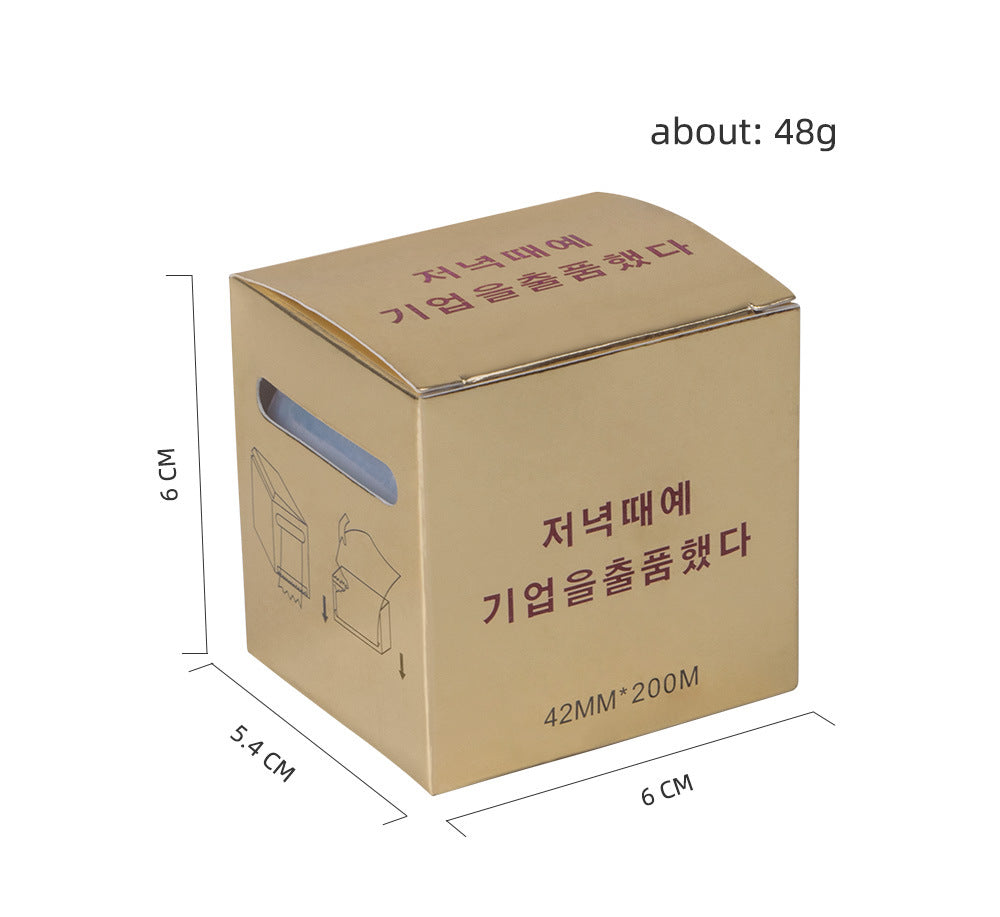 Microblading Plastic Wrap Film with Slide Cutter (42mm x 200m) - Numbing Cream Cover