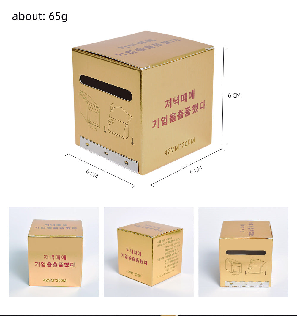 Microblading Plastic Wrap Film with Slide Cutter (42mm x 200m) - Numbing Cream Cover